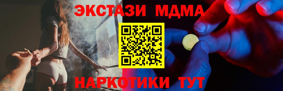 ЭКСТАЗИ Punisher  Вход с VPN  ЭКСТАЗИ  Новомосковск  ЭКСТАЗИ louis Vuitton 