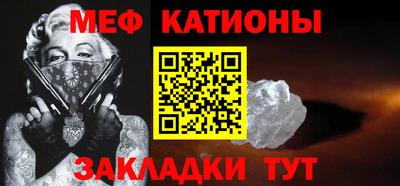 крисы Волгодонск