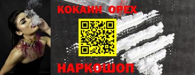 мефедрон Волжский