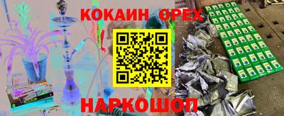 крисы Волгодонск