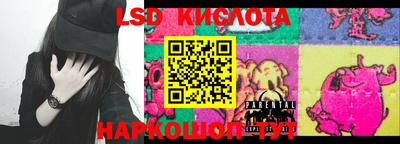 крисы Волгодонск