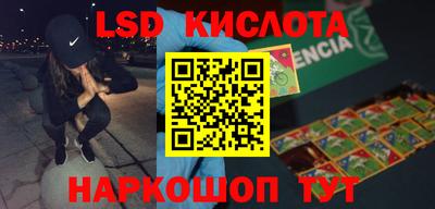 a pvp Волжск