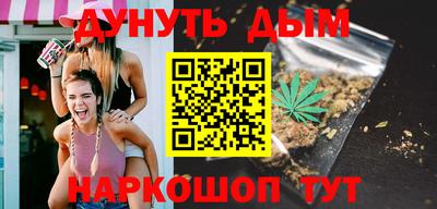 крисы Волгодонск