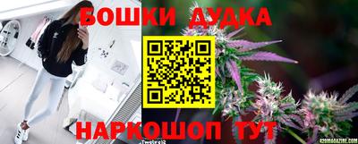 мефедрон Волжский