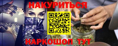 крисы Волгодонск