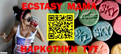мефедрон Волжский
