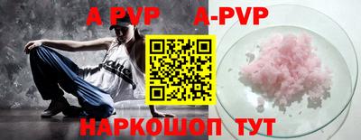 крисы Волгодонск