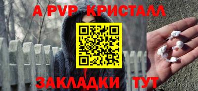 мефедрон Волжский