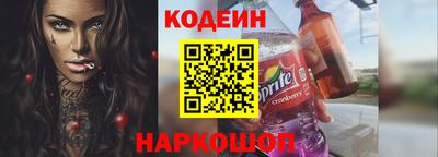 крисы Волгодонск