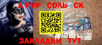 мефедрон Волжский