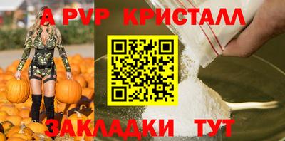 мефедрон Волжский