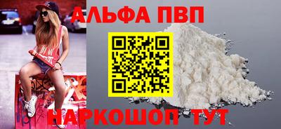 a pvp Волжск