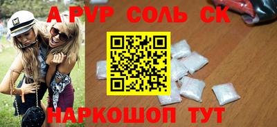 мефедрон Волжский