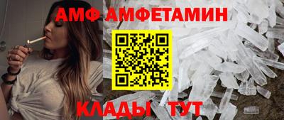 мефедрон Волжский