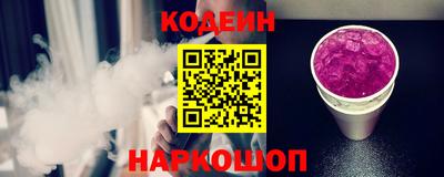 крисы Волгодонск