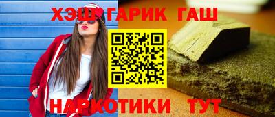 мефедрон Волжский