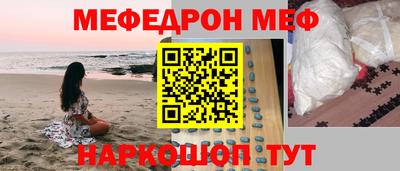 крисы Волгодонск