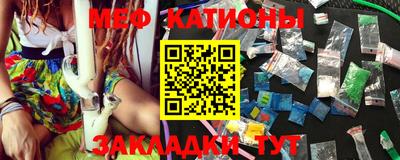 мефедрон Волжский