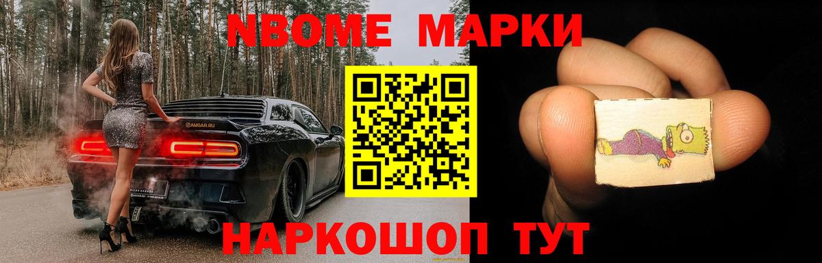 LSD-25 экстази кислота Новомосковск