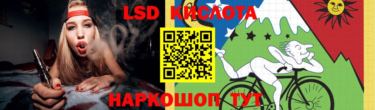 Лсд 25 экстази кислота  ЛСД экстази ecstasy  Вход с VPN  Новомосковск 