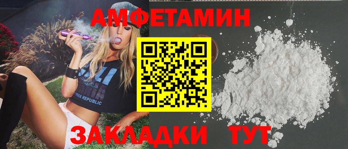 Новомосковск  Первитин винт  Вход с VPN  Первитин винт 