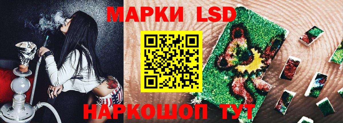 Наркотические марки  Марки NBOMe 1,5мг  Вход с VPN  Новомосковск 